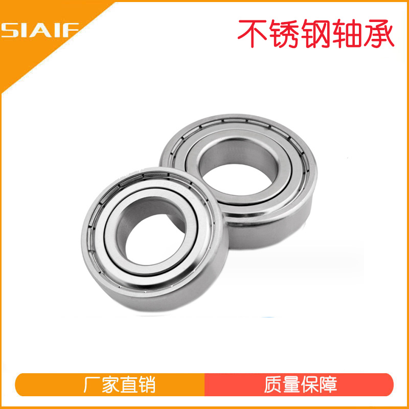 不锈钢麻豆视频传媒