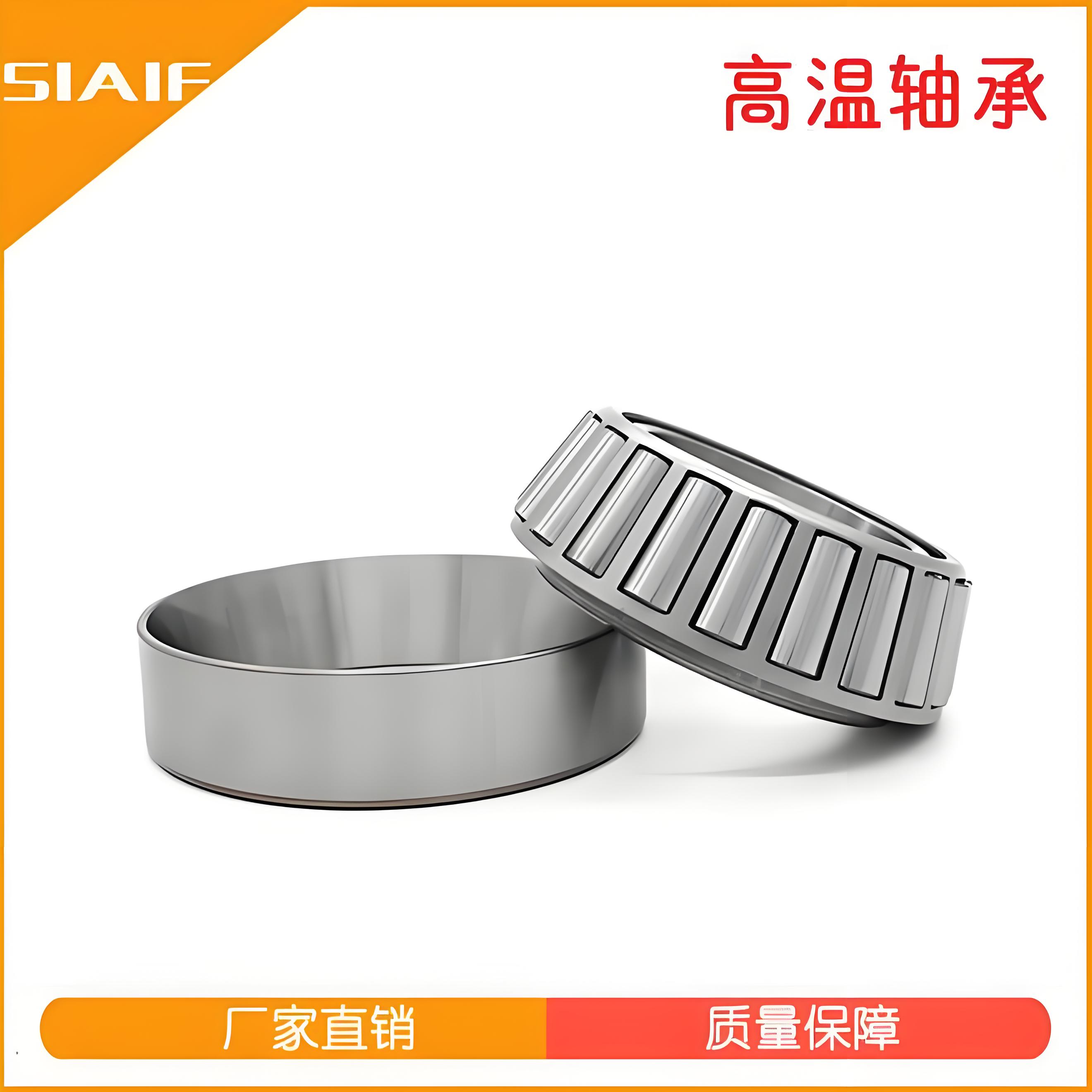 圆锥滚子麻豆视频传媒