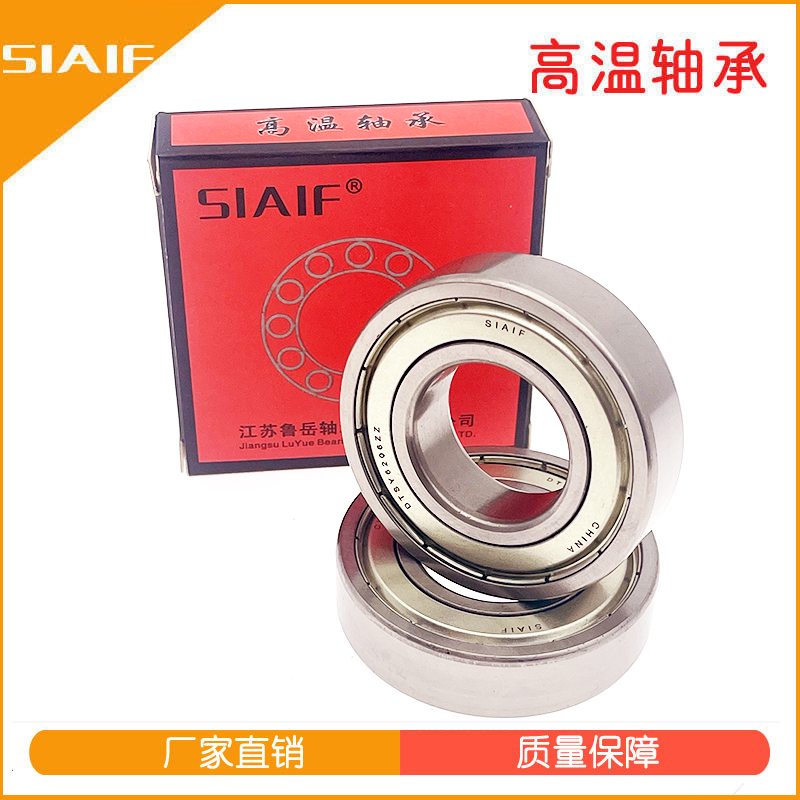 耐高温麻豆视频传媒